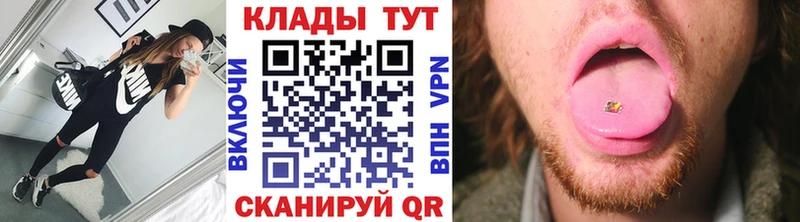 Все наркотики Азов ГАШИШ Каннабис A PVP АМФ Cocaine МЕФ