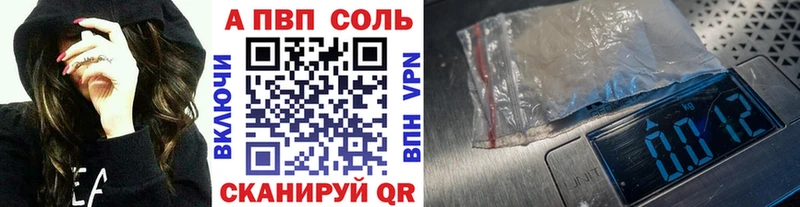 Alpha-PVP СК Азов