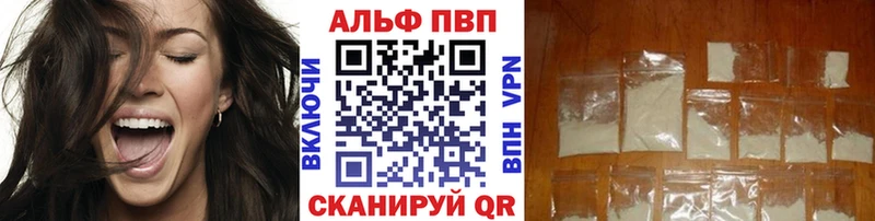 mega tor Азов Alpha-PVP кристаллы