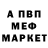 КЕТАМИН VHQ Dom 1
