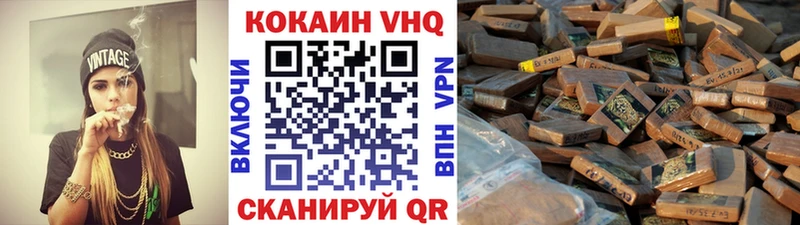 КОКАИН 97%  Азов 
