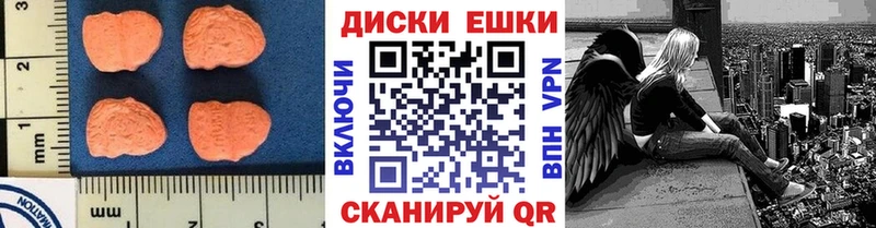 Экстази MDMA  как найти закладки  KRAKEN сайт  Азов 