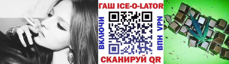 ГАШ hashish  Азов 