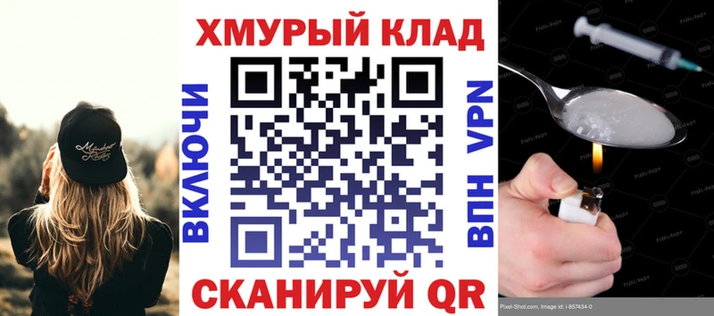 ГЕРОИН афганец  Азов 