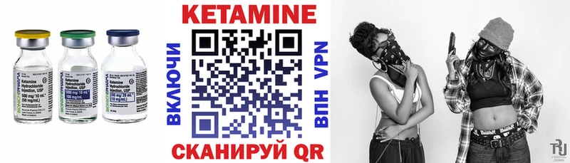 КЕТАМИН VHQ  Азов 