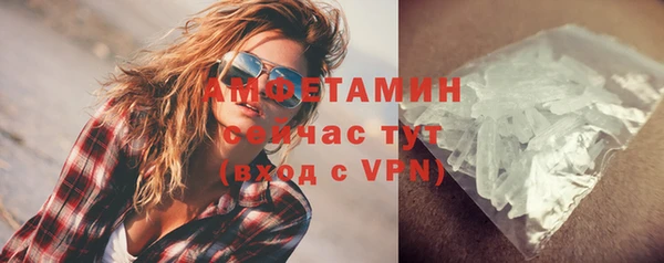 кокаин премиум Абинск