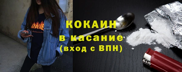 кокаин премиум Абинск