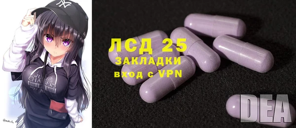 экстази Абдулино