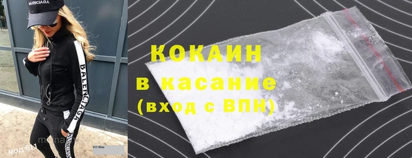 спайс Абаза