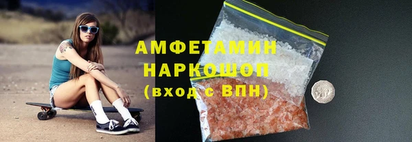 кокаин премиум Абинск