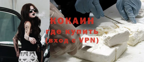 экстази Абдулино