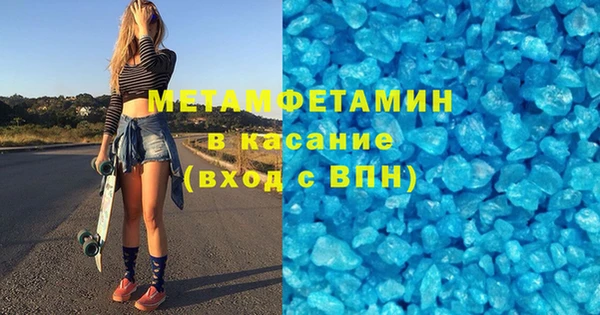 спайс Абаза