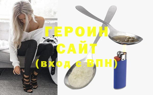кокаин премиум Абинск