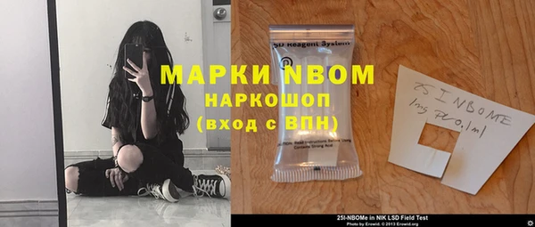 спайс Абаза
