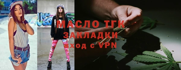 кокаин премиум Абинск