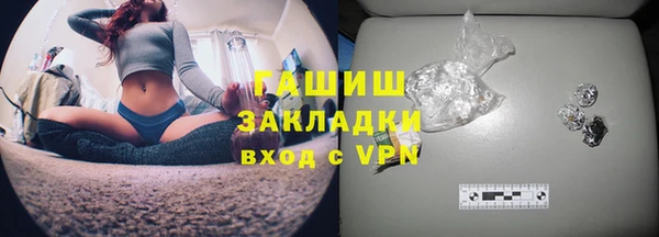 экстази Абдулино