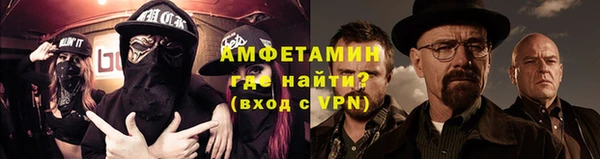 кокаин премиум Абинск