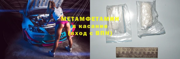 молекула духа Нефтегорск