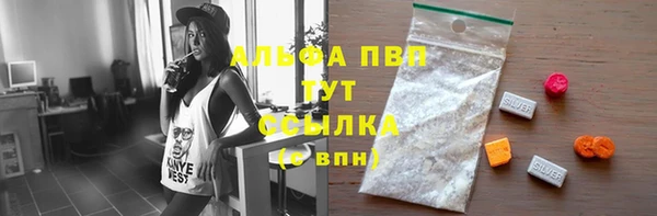 экстази Абдулино