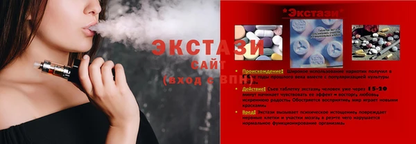 кокаин премиум Абинск