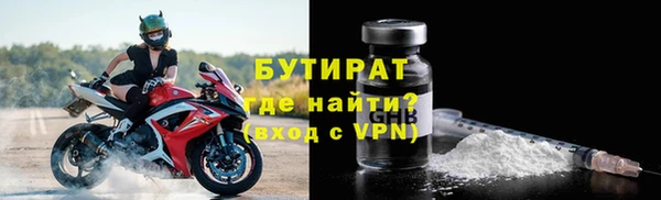 экстази Абдулино