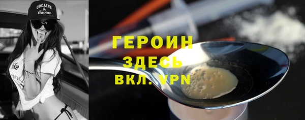 кокаин премиум Абинск