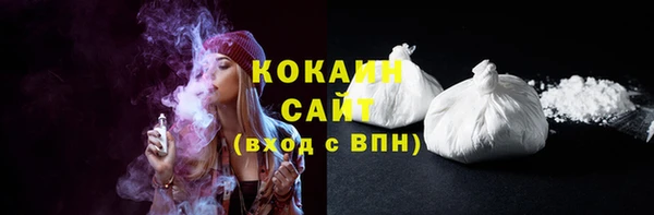спайс Абаза