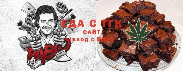 спайс Абаза
