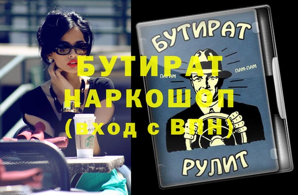 экстази Абдулино