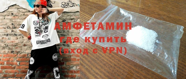 спайс Абаза