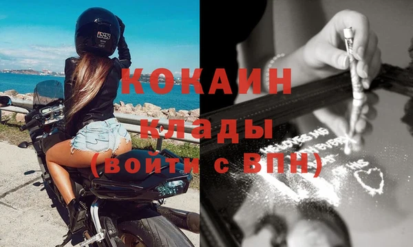 спайс Абаза