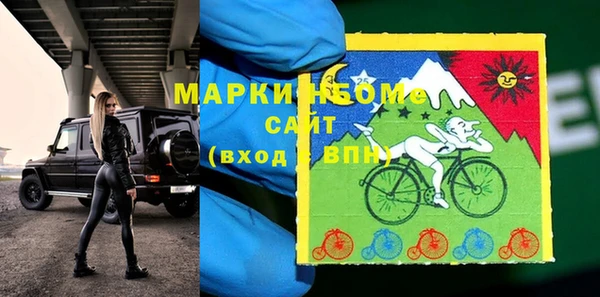 спайс Абаза