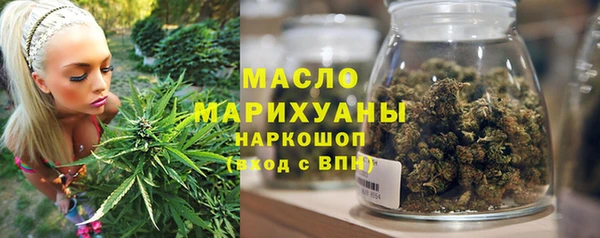 экстази Абдулино