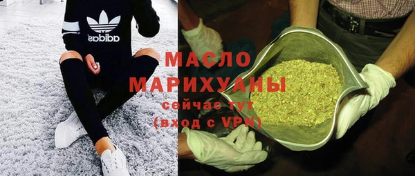 экстази Абдулино
