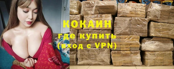 экстази Абдулино