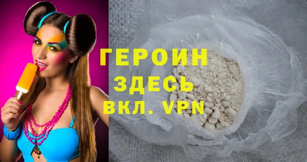 спайс Абаза