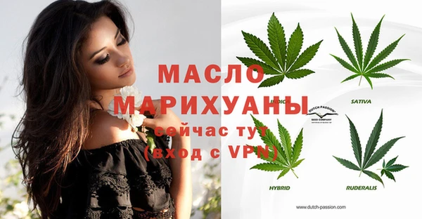 экстази Абдулино