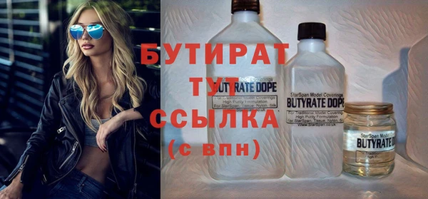 кокаин премиум Абинск