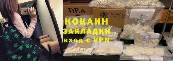 экстази Абдулино