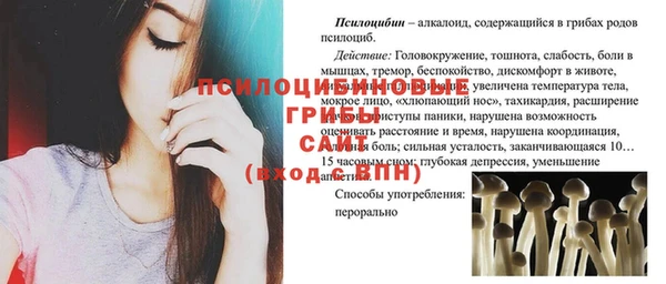 экстази Абдулино