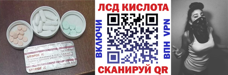 Лсд 25 экстази ecstasy  Азов 
