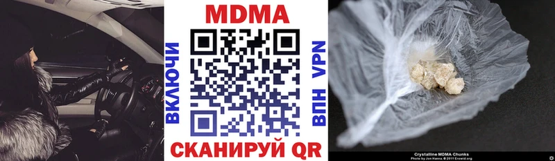 купить закладку  Азов  MDMA молли 