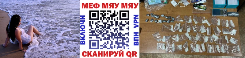 купить наркоту  Азов  Мефедрон 4 MMC 