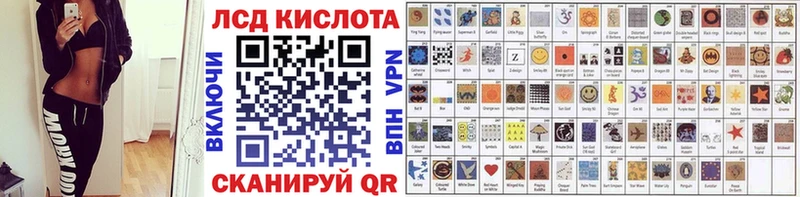 Марки 25I-NBOMe 1500мкг  площадка состав  Азов 