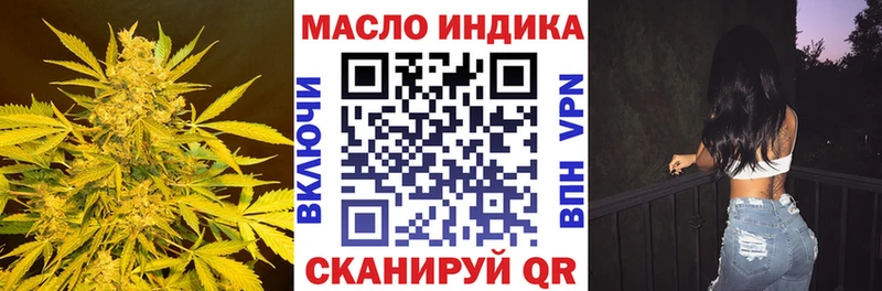 ОМГ ОМГ ССЫЛКА  что такое   Азов  ТГК вейп 